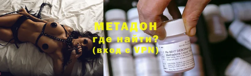 Купить Кирс Марихуана  Cocaine  МЕТАМФЕТАМИН  МЕФ 